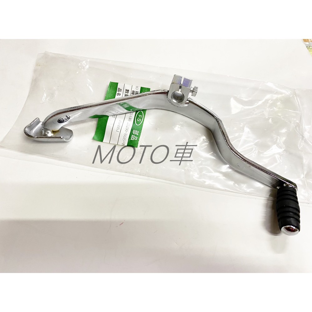 Moto車 Sym 野狼銀狼循環檔打檔桿 蝦皮購物