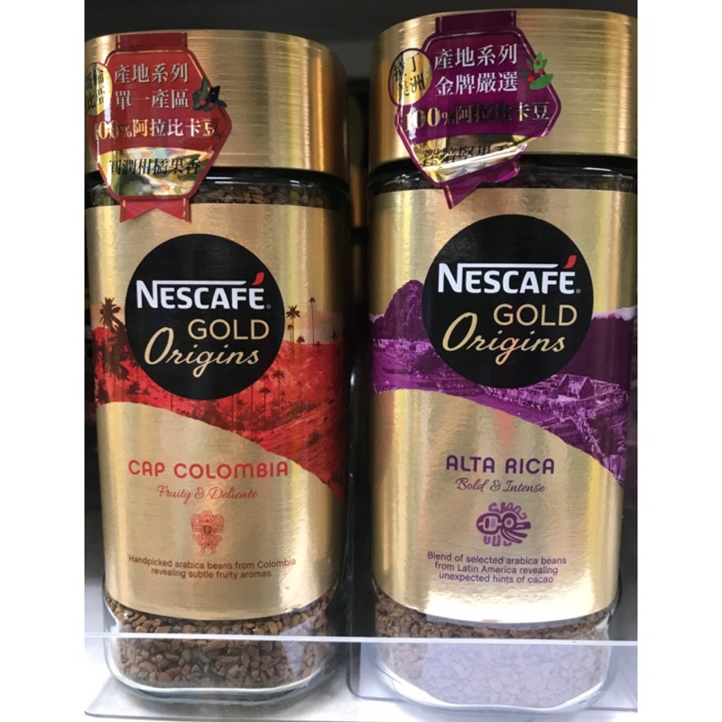 2罐只要389元🔥雀巢☕️精選咖啡 義式濃縮/哥倫比亞柔順 100g/罐