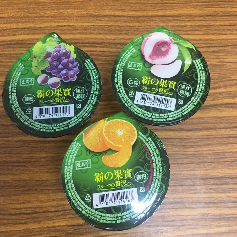 引爆流行 盛香珍霸果實果凍300g 共有3種口味 白桃葡萄蜜柑 任選ㄧ個29元全聯賣49元蝦皮第一便宜 蝦皮購物