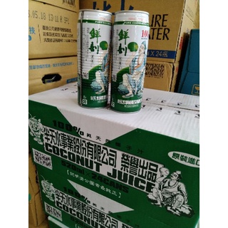 半天水純天然100%椰子汁520mlx24入