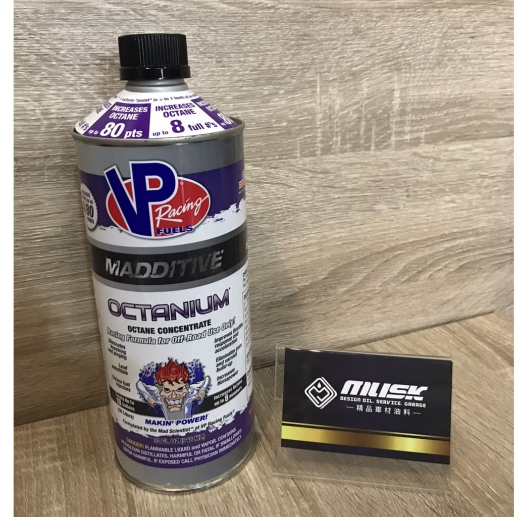 馬斯克車庫  VP RACING 辛烷值提升劑 (紫罐 辛烷值+8)