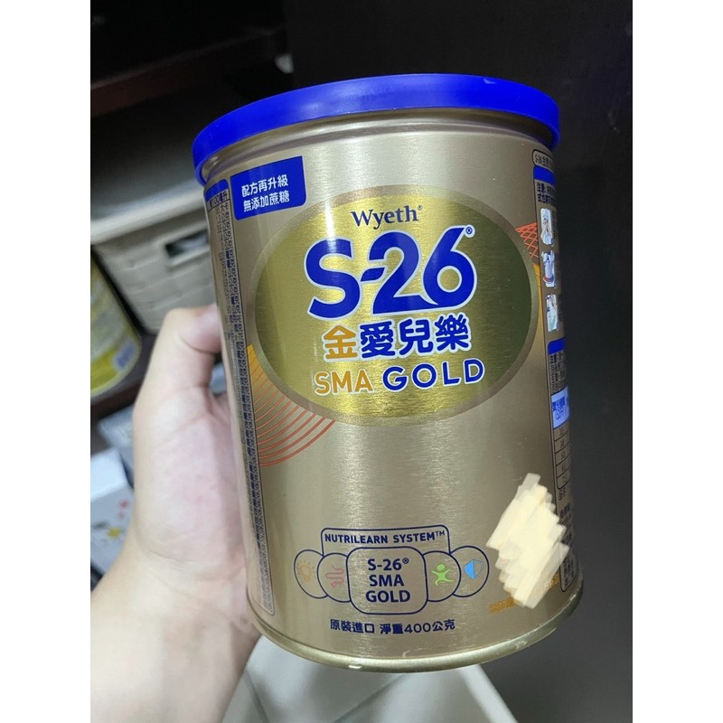 S-26 金愛兒樂 400g