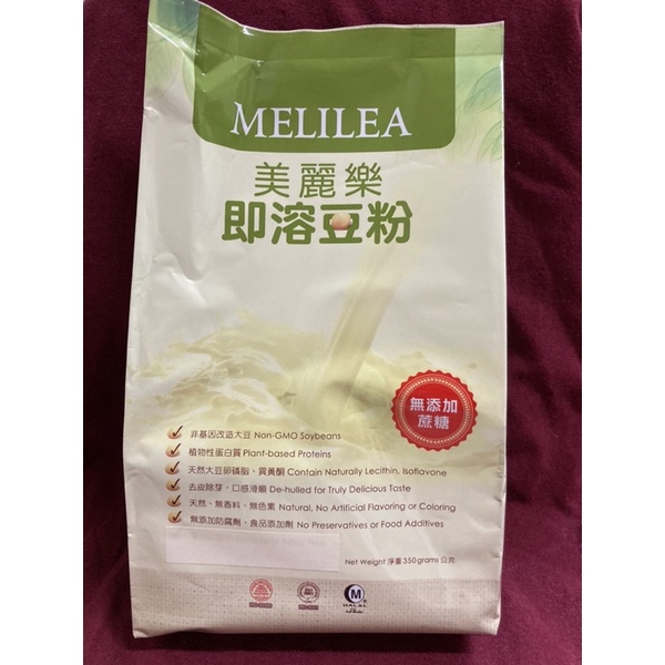 MELILEA美麗樂豆粉（有糖、無糖）