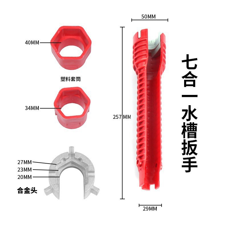 水槽多用水管扳手水龍頭套筒扳手水管活動扳手衛浴扳手 蝦皮購物