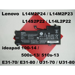 聯想 Lenovo 原廠電池 L14M2P24 ideapad 100-14iby 500s-13isk 變壓器 充電器