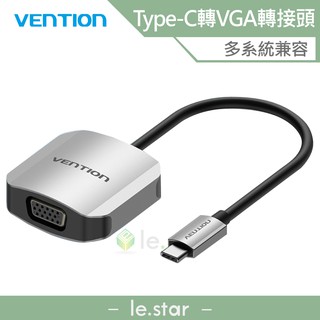 VENTION 威迅 TDF系列 Type-C轉VGA 鋁合金轉換器0.15M 公司貨 轉接頭 USB 高畫質 HD