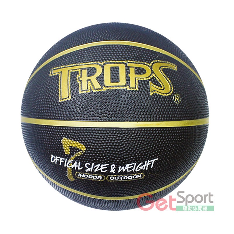 TROPS籃球7號(黑色金溝款)(特波士/7號球/標準籃球/比賽籃球)