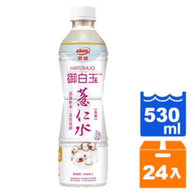 (限台中)愛之味薏仁水530ml