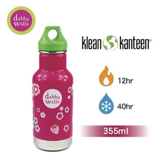 美國Klean Kanteen保溫瓶