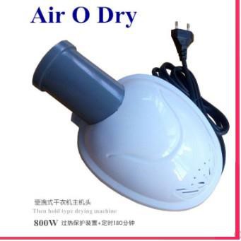 板橋倉庫寄出 正品 Air O Dry便攜式迷妳家用幹衣機烘衣機主機單賣 暖風定時器110v&amp;-*&amp;
