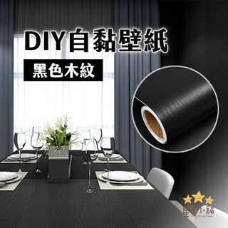 木紋黑 優惠推薦 22年11月 蝦皮購物台灣