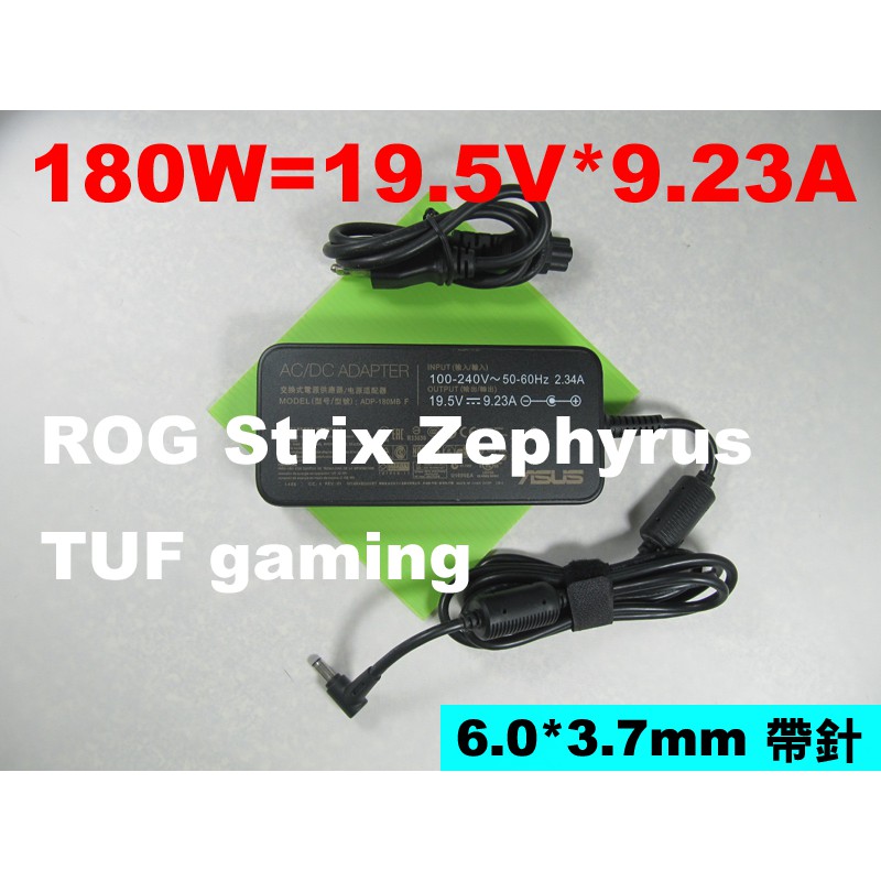 Asus 原廠充電器變壓器6.0*3.7mm ROG TUF gamgin Zephyrus 華碩電競筆電用 蝦皮購物