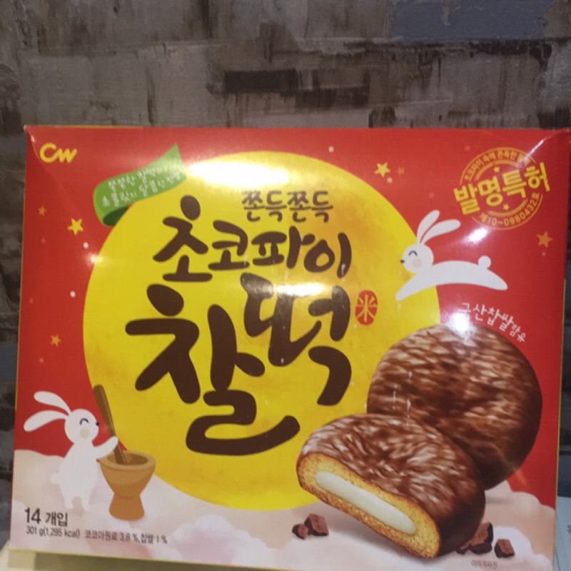 韓國現貨 CW 巧克力麻糬夾心派餅14入(301g)