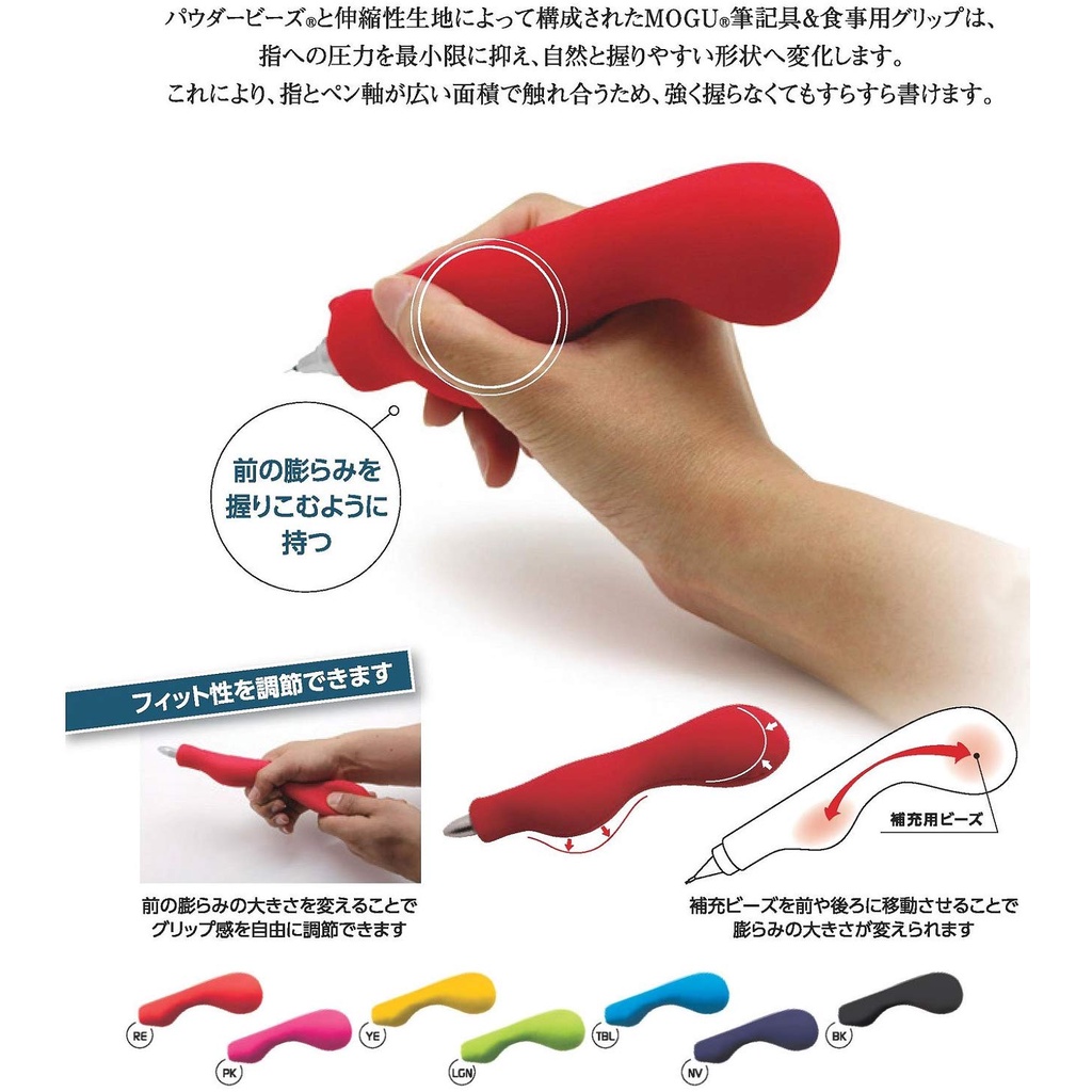 餐具套【MOGU】握筆餐具輔助器(7色) (全新現貨)