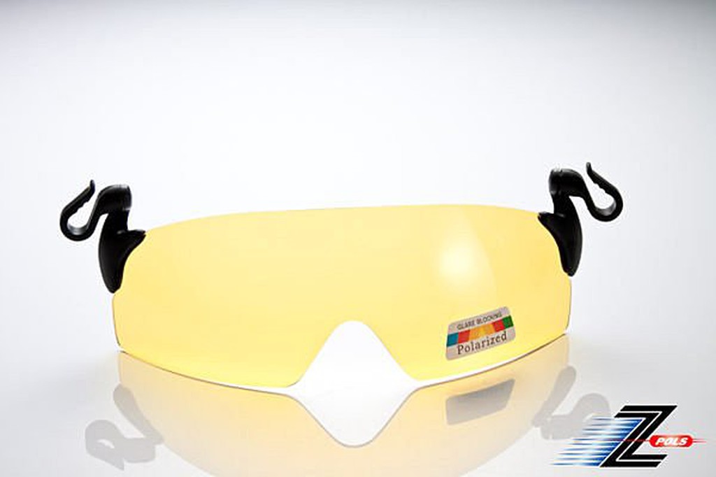 【視鼎Z-POLS獨家頂級PRO款】夾帽式100%黃偏光抗UV400偏光眼鏡，限定！