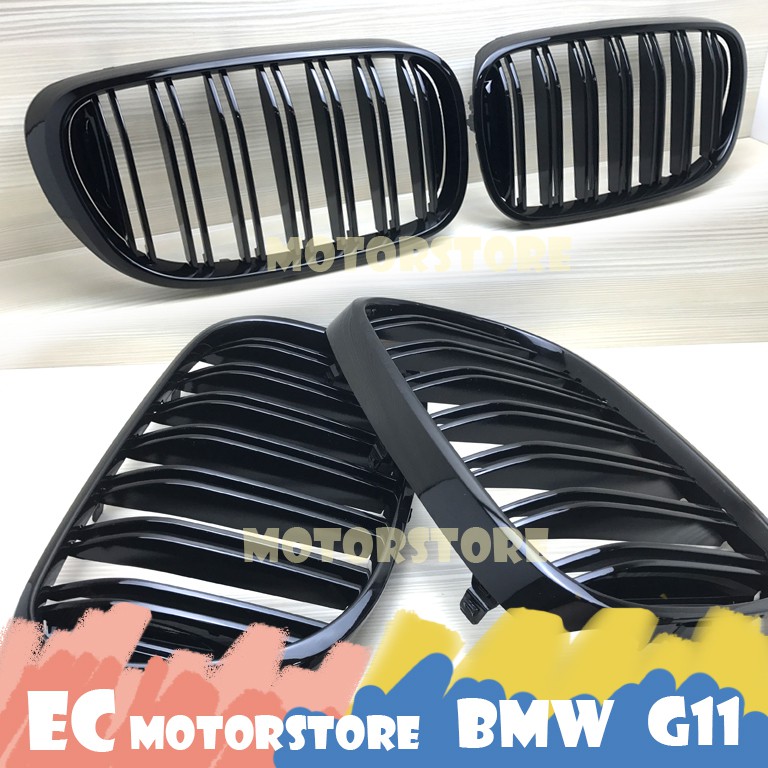 BMW 7系列 G11 G12 2016~2018 小改款前 雙槓 亮光黑 鼻頭 水箱護罩 水箱罩