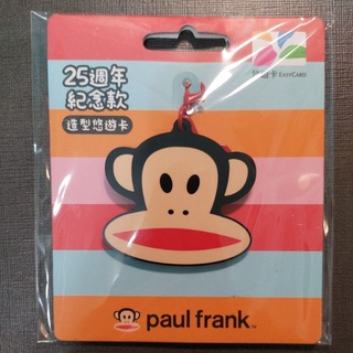 PAUL FRANK造型悠遊卡 - PAUL FRANK
