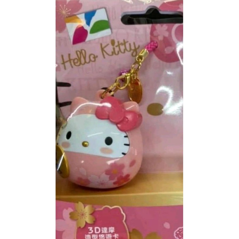 Hello kitty 櫻花達摩悠遊卡 粉紅達摩悠遊卡 現貨直接下單