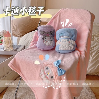 珊瑚絨 小毯子 卷毯 小被子❤ 玉桂狗 庫洛米 美樂蒂 凱蒂貓 星黛露 午休毯 空調毯 卡通 學生 蓋腿 毛巾毯 可收