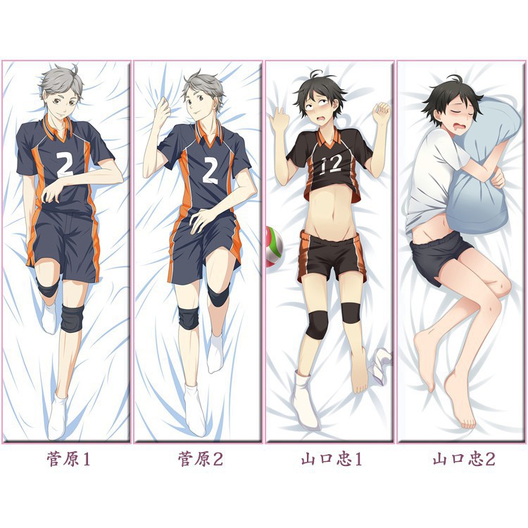 Ya 魏排球少年及川徹巖泉一動漫等身抱枕周邊二次元長條靠枕抱枕套禮物 蝦皮購物