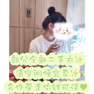 全部60元‼️快速出貨✨全新二手衣服清衣櫃❗️可愛圖T素T快來撿便宜❣️