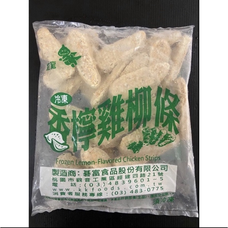 紅龍香檸雞柳條（1kg)