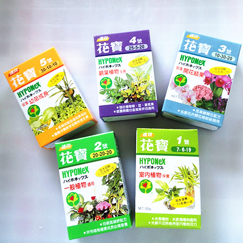 免運爆款 美時精選美國進口花寶1 2 3 4 5號花卉葉面肥多肉蘭花水溶肥料 蝦皮購物