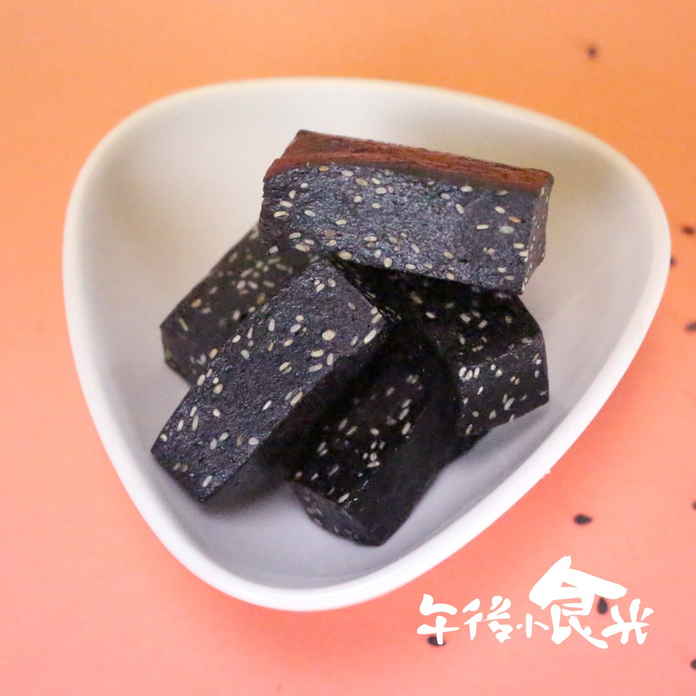 【午後小食光】黑芝麻糕 芝麻軟糖 250g 黑芝麻