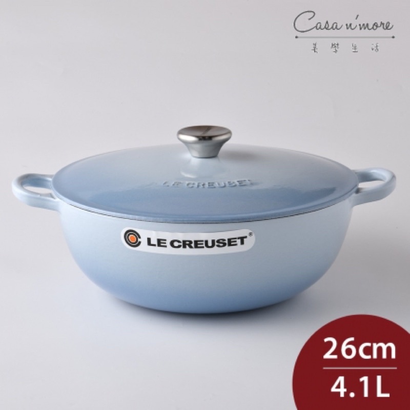 Le Creuset 琺瑯鑄鐵媽咪鍋 26cm 4.1L 海岸藍