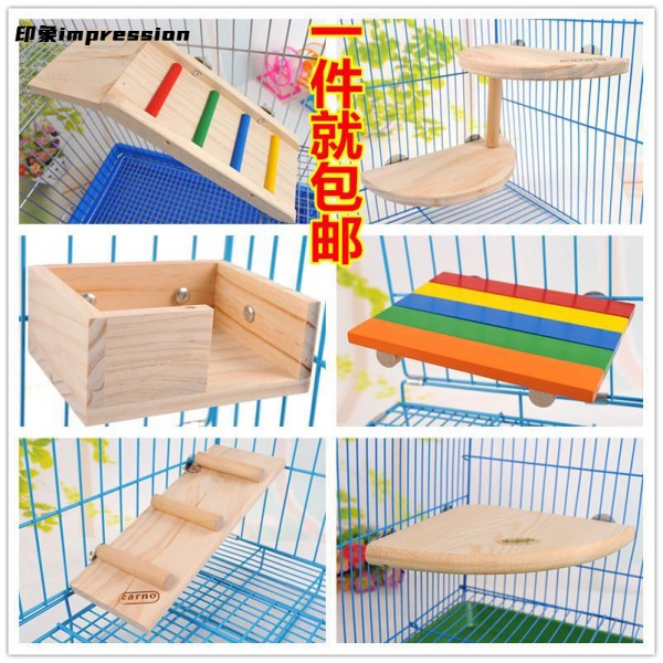 ━═❤☆❤新品24H速發鸚鵡 龍貓松鼠跳臺鞦韆扇形跳板倉鼠踏板木屋玩具