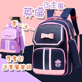 [臺灣現貨]【可愛公主 護脊 小學生書包】🔥大容量 防水 人體工學 雙肩包 揹包 電腦包 多功能包 休閒包 運動後揹包