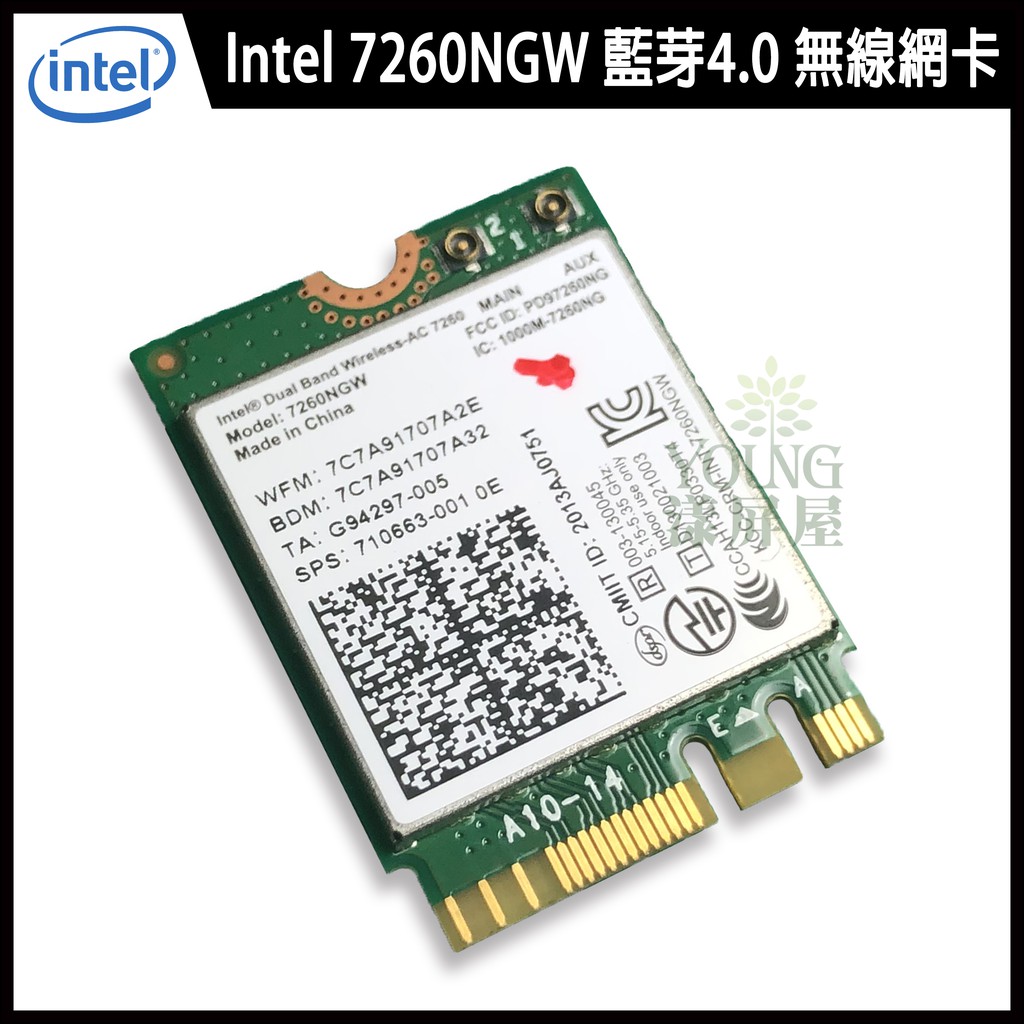 【漾屏屋】含稅 intel 7260NGW 7265NGW M.2 藍芽4.0 筆電無線網卡 整合式藍牙 雙頻