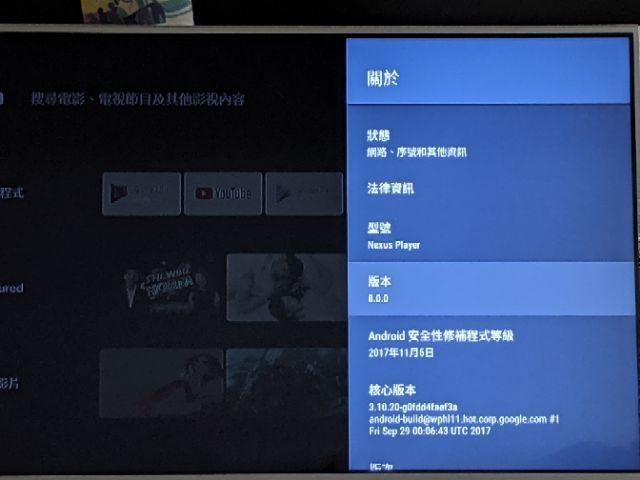 Nexus Player Android Tv 蝦皮購物