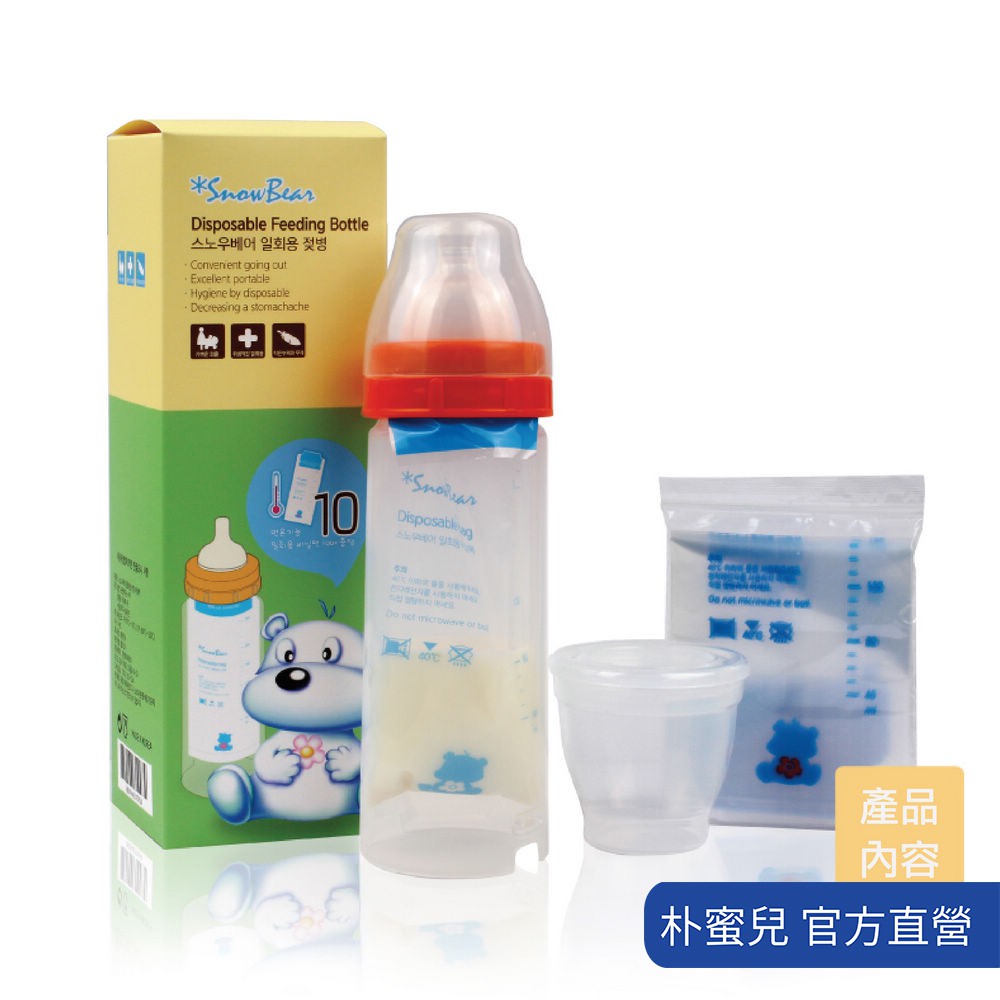 【韓國 SnowBear】雪花熊感溫拋棄式奶瓶250ml(內含感溫袋10枚)