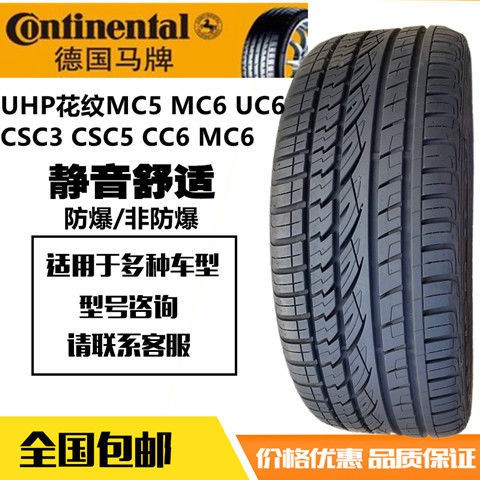 ㄏㄥ輪胎205 50 R17 Ptt與dcard推薦網拍商品 2021年12月 飛比價格