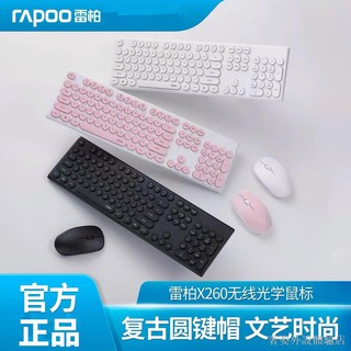 ◆♧﹍【新品上市】 雷柏X260無線光學鍵鼠套裝靜音輕薄臺式機筆記本商務2.4G鍵盤鼠標 鍵鼠套裝