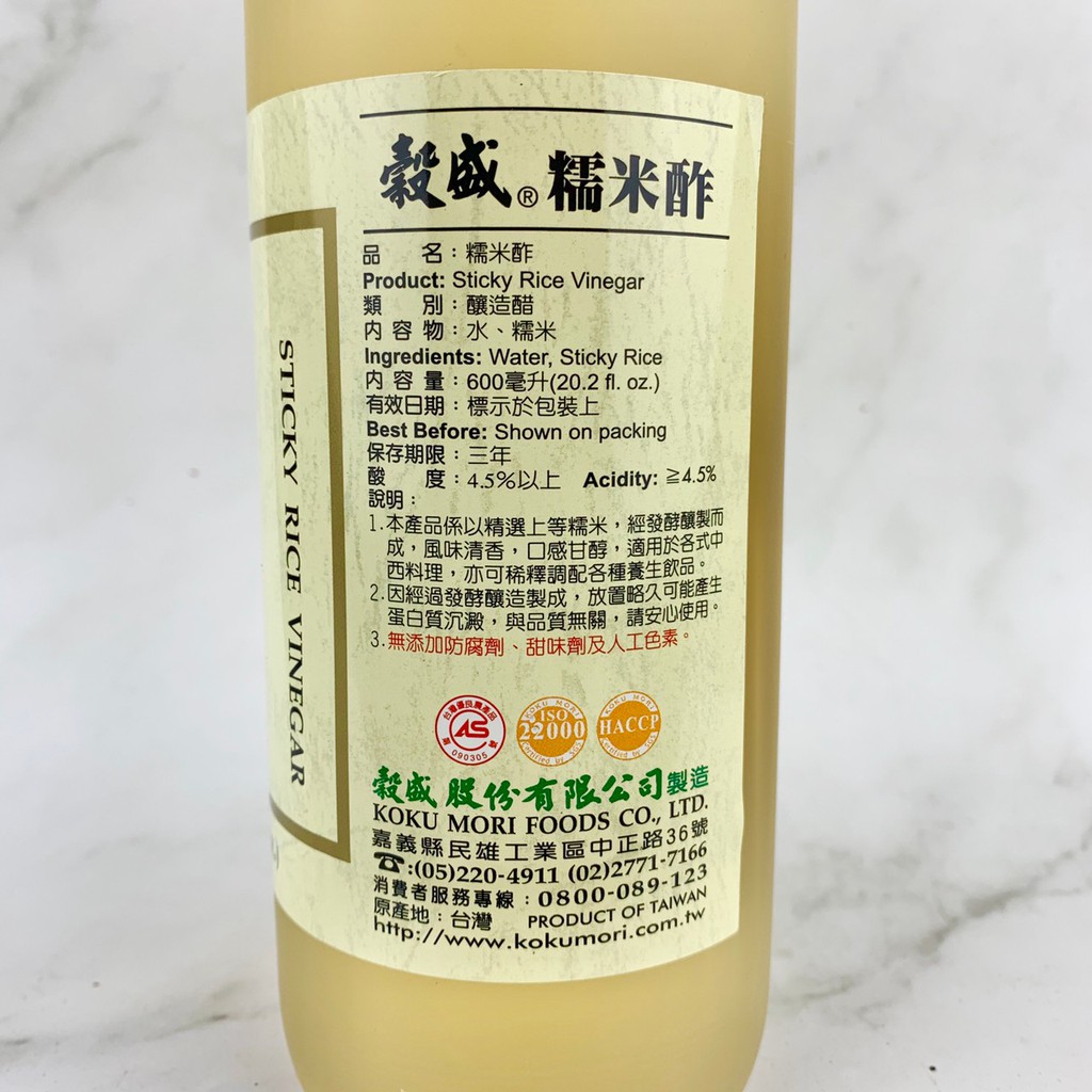 穀盛糯米醋600ml 穀盛糯米醋糯米 吉立食品 蝦皮購物