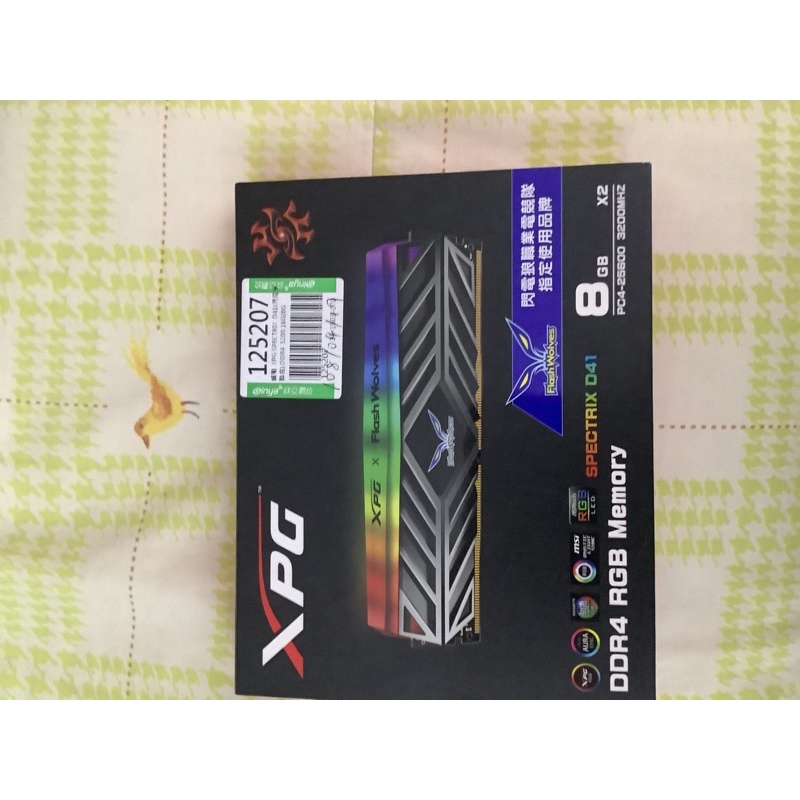 威剛 XPG SPECTRIX D41 （閃電狼聯名）DDR4 3200 16GB