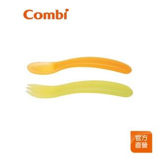 【Combi】優質易握 餐匙叉組｜橘+綠｜2入附盒｜學習餐具