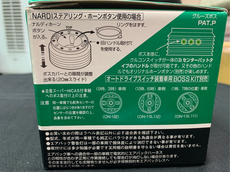 Hkb 正品civic Ef Eg 四代五代喜美方向盤底座 蝦皮購物