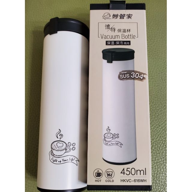 全新妙管家懷特保溫杯保溫瓶保溫保冷兩用450ml 白色 蝦皮購物