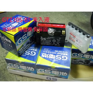 GS GTZ10S-BS🏍高雄 假期照常出貨 附發票有保固（GTZ10S / TTZ10S）