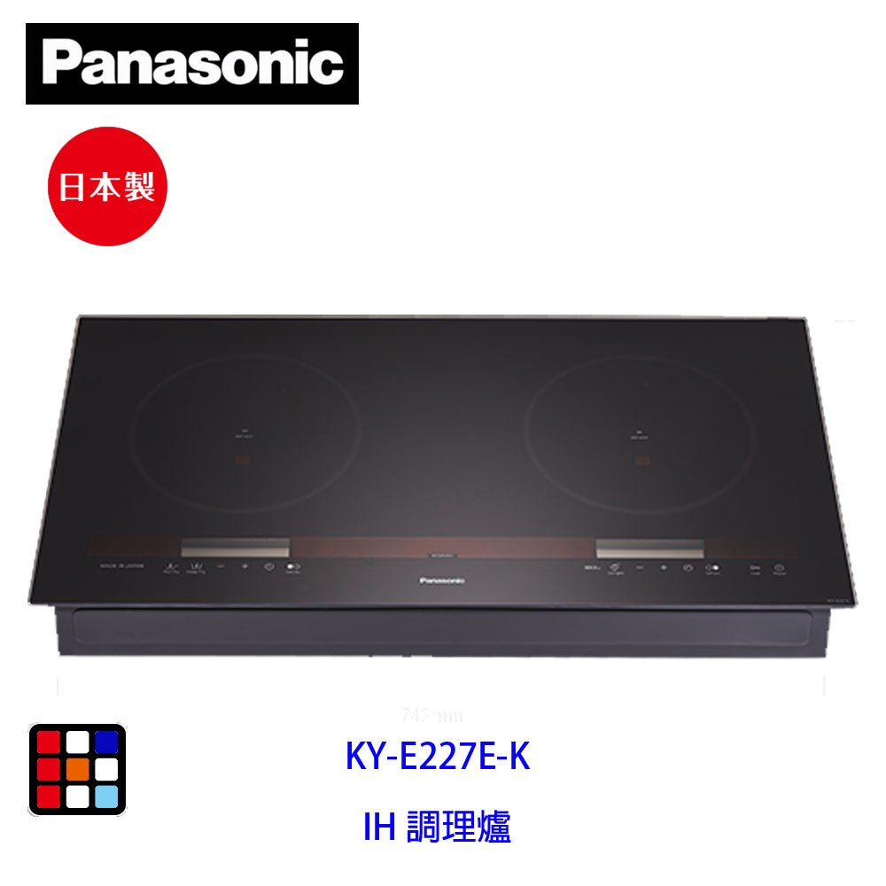 Panasonic 國際牌  KY-E227E-K  IH 感應爐 極致黑 感應爐
