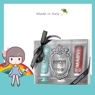 MARVIS 牙膏 經典牙膏禮盒組 25ml *3入 經典薄荷 肉桂薄荷 亮白薄荷 愛馬仕牙膏【花兒小舖】