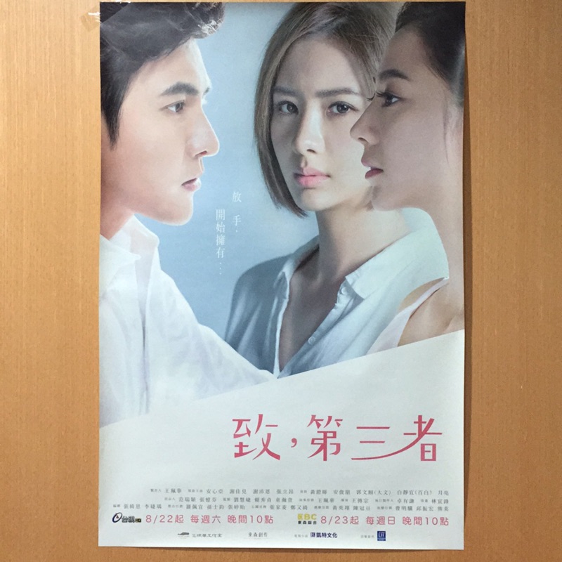 謝佳見謝沛恩 Ptt Dcard討論與高評價網拍商品 2021年11月 飛比價格