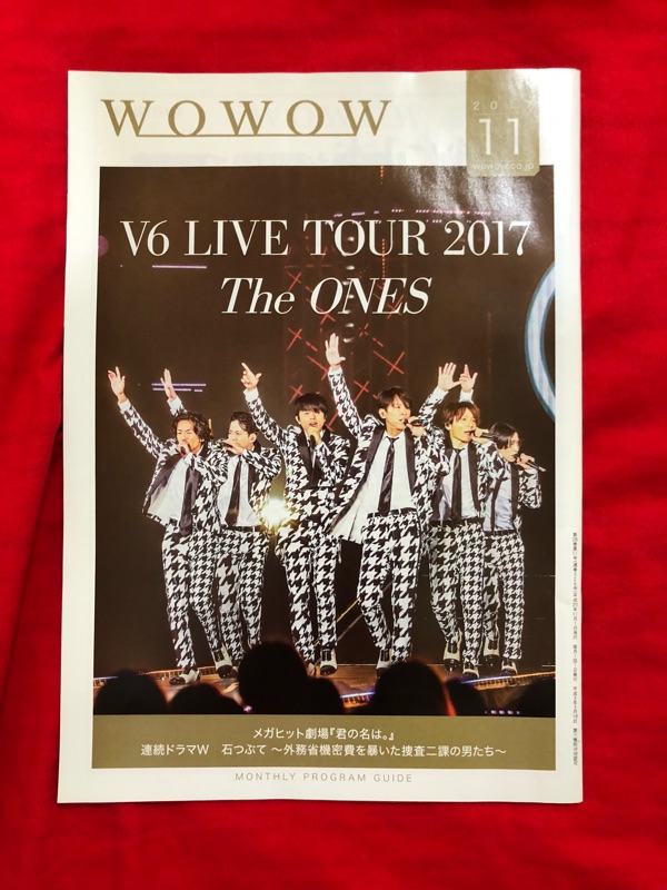 日本wowow雜誌17 11月號v6封面 蝦皮購物