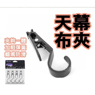 努特nuit Ntg25a 帝寶大天幕客廳帳吊掛內帳 4 通風派對帳棚炊事帳篷遮陽帳蓬活動帳 蝦皮購物