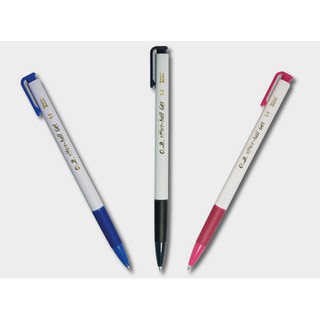 OB 200A 0.5mm 自動中性筆 50支入