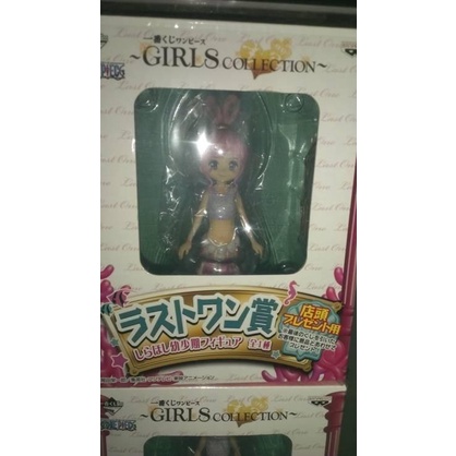 一番賞 航海王 Girls collection 最終賞 最後賞 白星公主(海賊王)