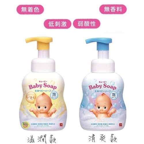 【JPGO日本購 】日本製 牛乳石鹼 Baby Soap 嬰兒泡沫沐浴乳 400ml